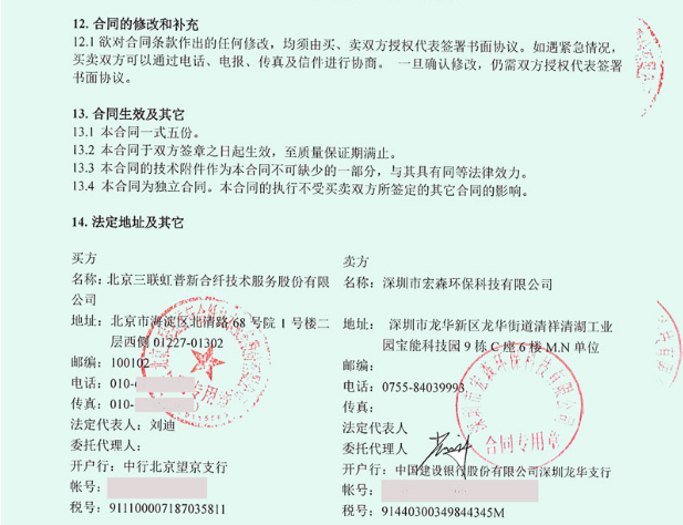 91桃色在线