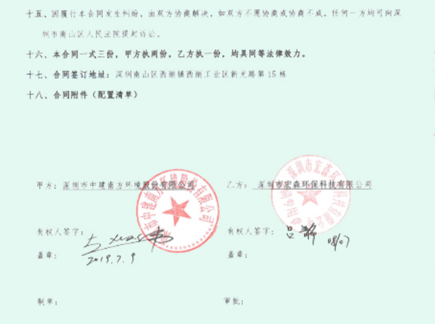 一级反渗透91桃色在线