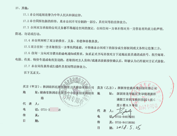 91桃色在线