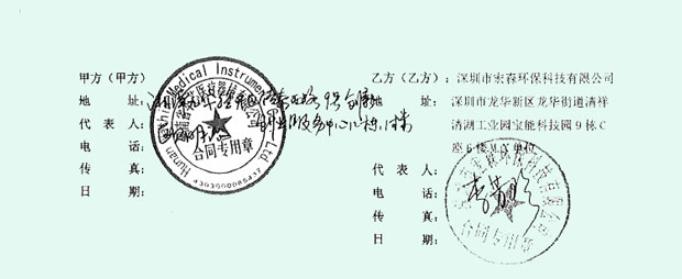 91桃色在线