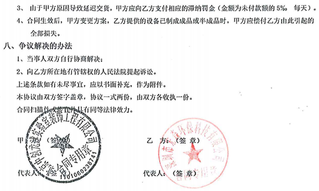 超91桃色在线