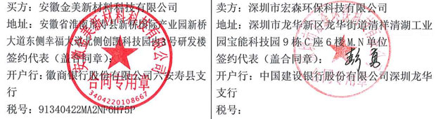 二级反渗透91桃色在线