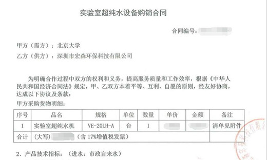 91桃色APP下载入口